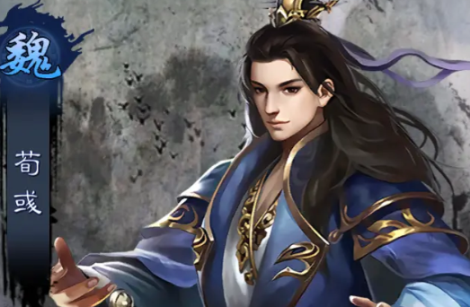 三国乱世霸王阵容搭配图一览4