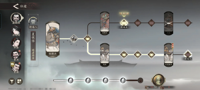 三国望神州夏侯惇转职攻略3