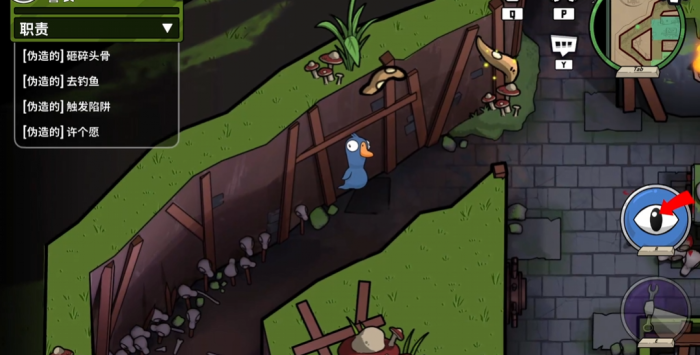 鹅鸭杀关灯怎么玩3