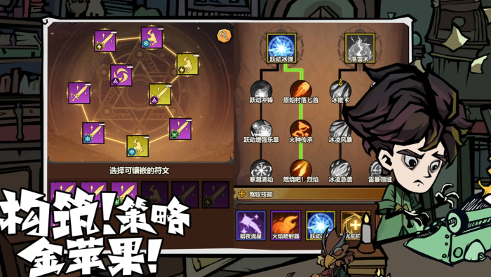 无尽探险队暗影流派玩法详解1