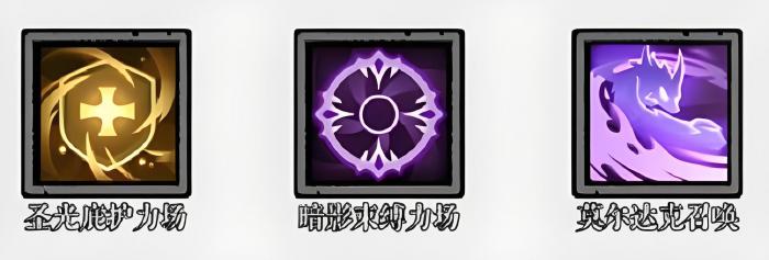 无尽探险队暗影流派玩法详解2