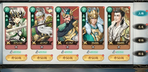 百战群英阵营特性揭秘1