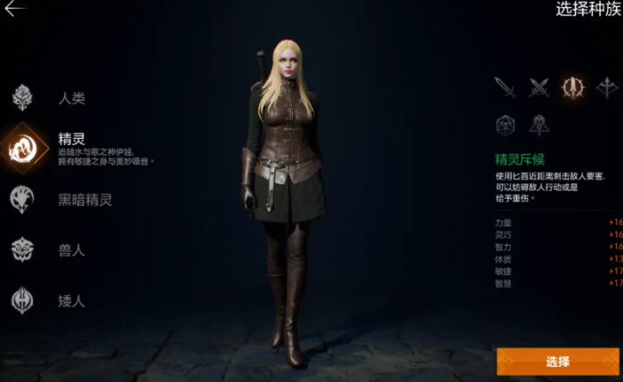 天堂2盟约国服玩法揭秘6