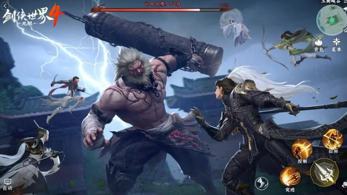 剑侠世界4无限配置要求详解1