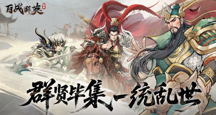 百战群英史诗战役攻略1