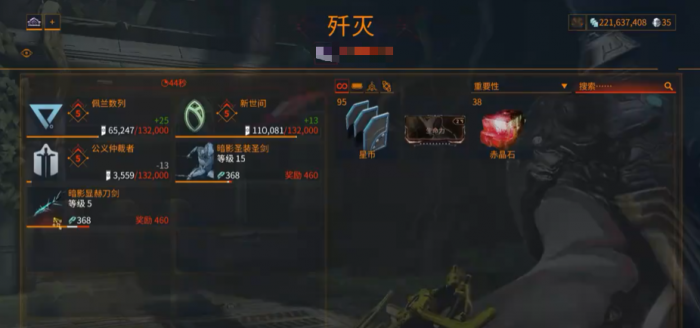 星际战甲手游战甲等级提升全攻略1