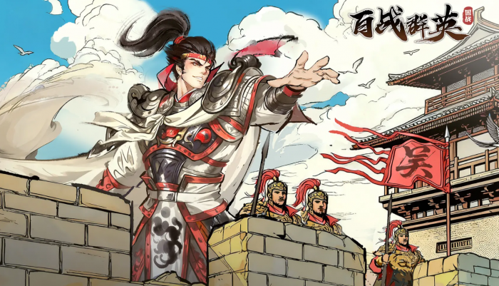 百战群英诸侯争霸怎么玩1