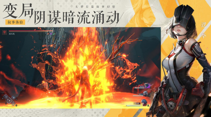 凡应手游是ARPG吗2