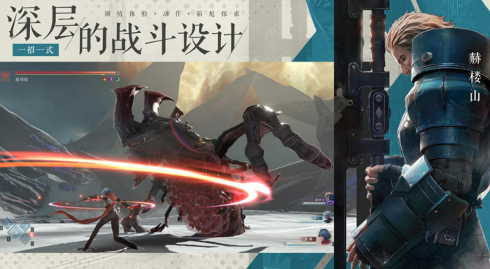 凡应手游是ARPG吗4