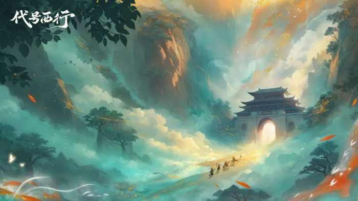 代号西行首测时间曝光3