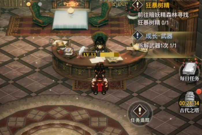 风之痕迹武器怎么获得1