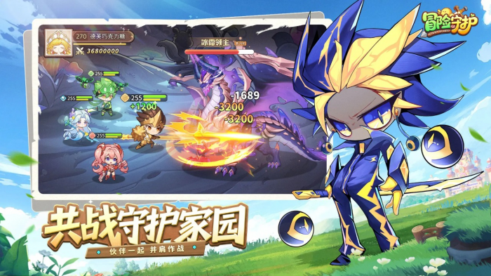 冒险守护是什么游戏3