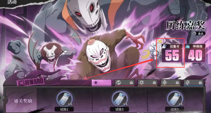 境界刀鸣快速升级攻略2