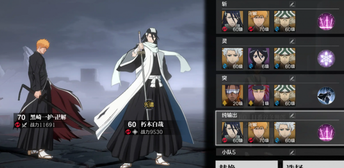 死神境界刀鸣技巧全解析8