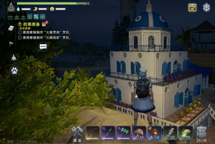 荒原曙光房子建造全攻略1