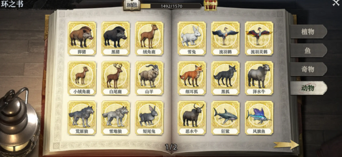 荒原曙光手游宠物系统详解2