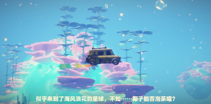 星布谷地新手玩法全解析3