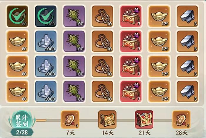 百战群英点将令获取全攻略2