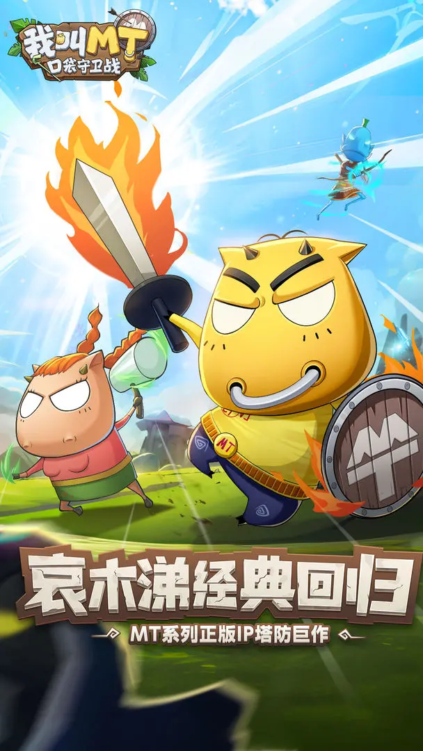 无尽探险队新手攻略6