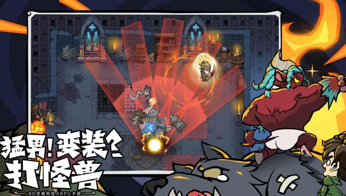 无尽探险队开荒攻略1