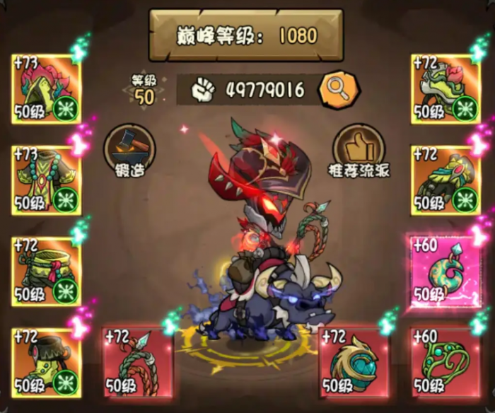 无尽探险队开荒攻略3