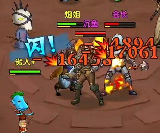 我叫mt口袋守卫战英雄全解析5