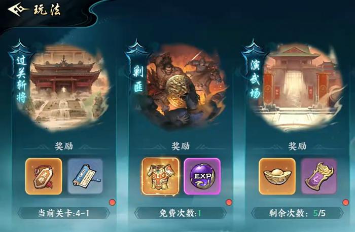 百战群英副本攻略大全1