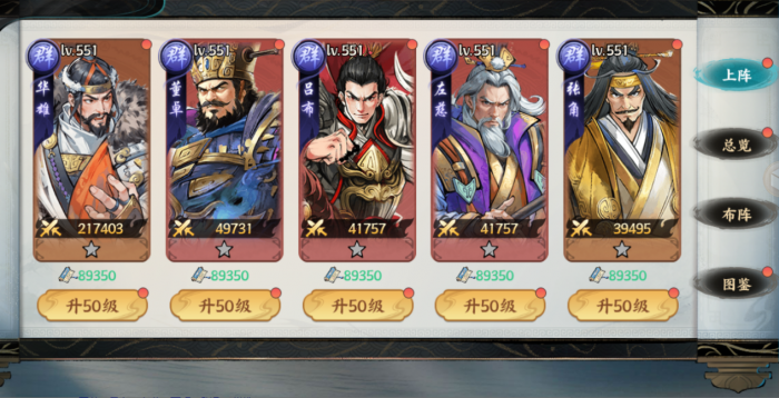 百战群英刷关卡技巧全解析2