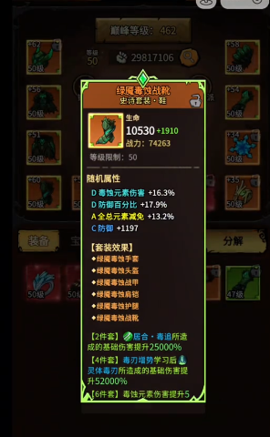 无尽探险队太刀最强玩法1