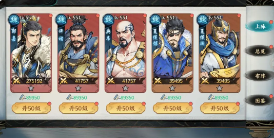 百战群英寒冰阵容怎么搭配1