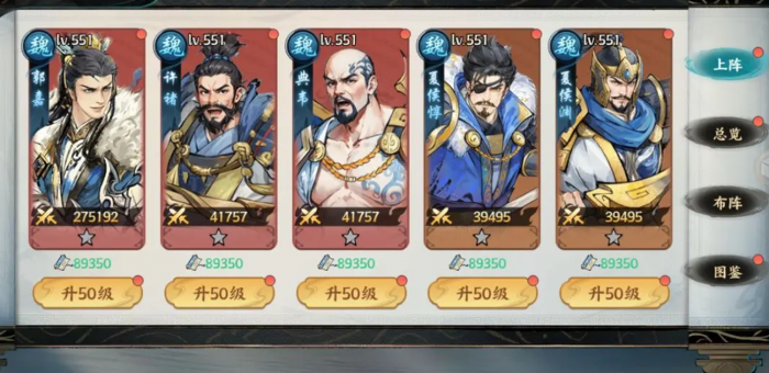 百战群英过关斩将怎么过4