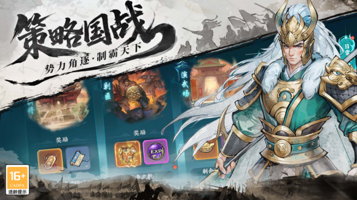 百战群英国家更换方法3