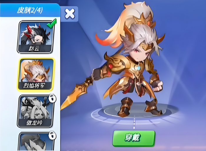 灌篮军团烈焰将军怎么获取3