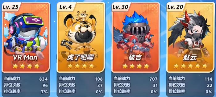 灌篮军团烈焰将军怎么获取4