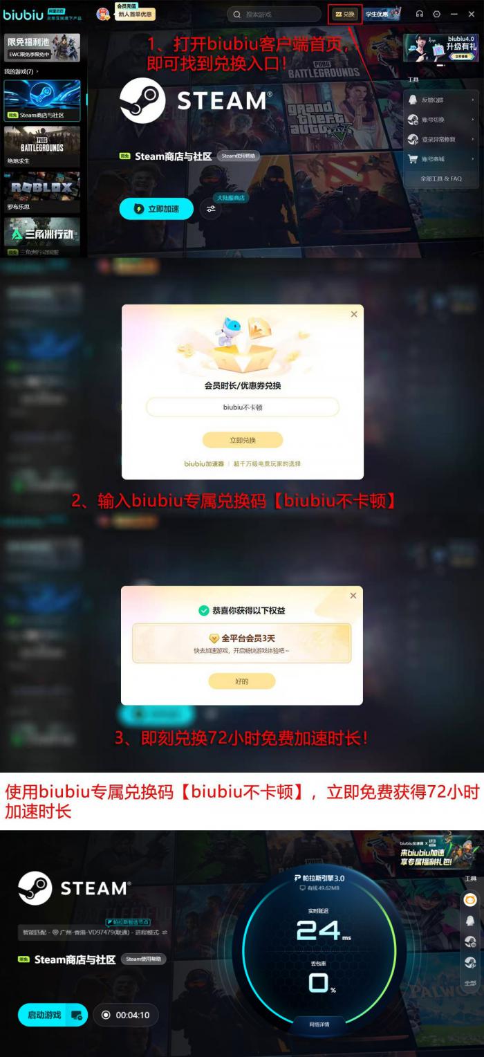 鼠宝小镇发售价格揭秘5