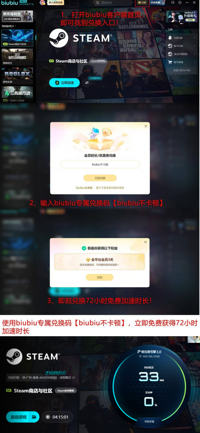 大宝贝回收公司Steam名称揭秘5