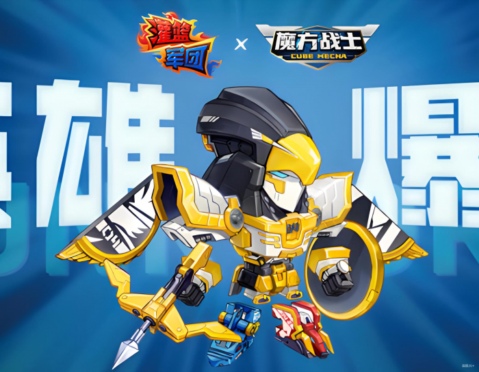 灌篮军团白鹰王玩法详解1