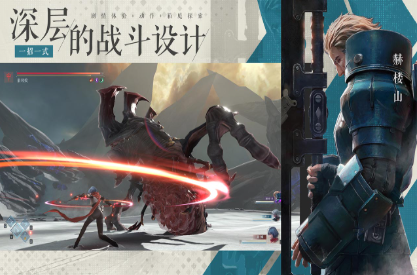 凡应游戏测试资格如何获取1