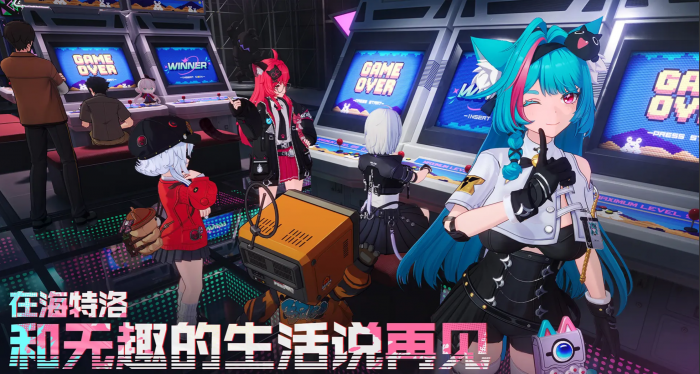 异环安魂曲A还是S角色1