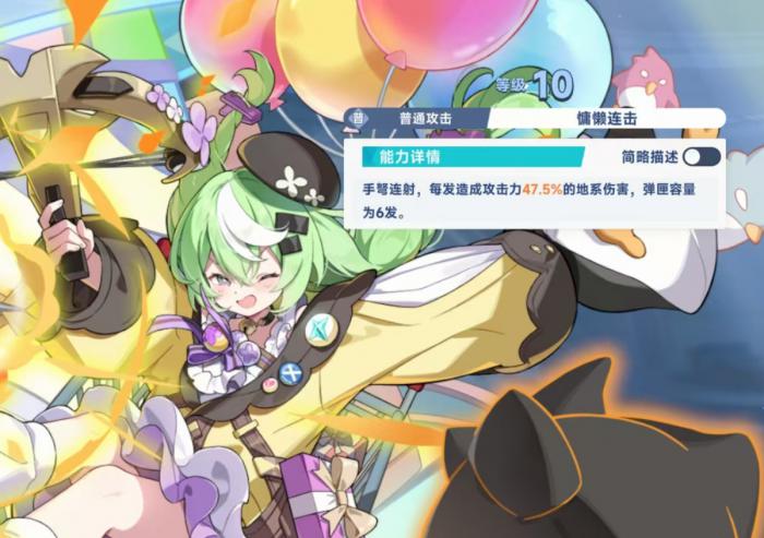 星塔旅人小禾技能解析1