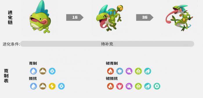 洛克王国世界卡卡虫获取方法3