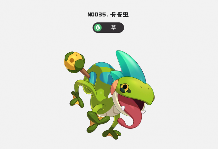 洛克王国世界卡卡虫获取方法2