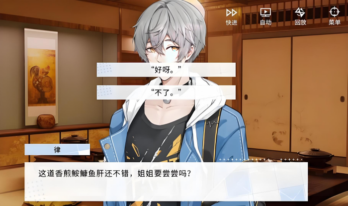 时间对称性破缺信线攻略解析3