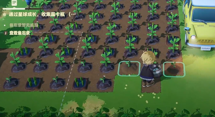 星布谷地建造攻略5