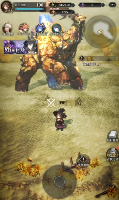 风之痕迹游戏玩法全解析3