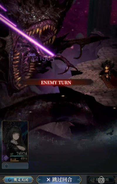 风之痕迹体力使用分配技巧1