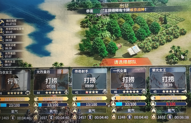 英雄之城3新手攻略指南1