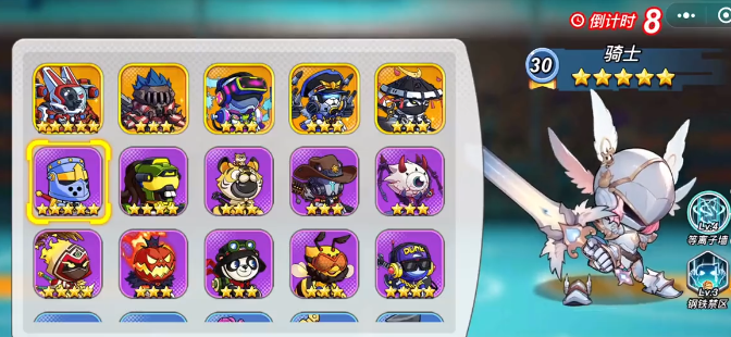 灌篮军团英雄图鉴大全2