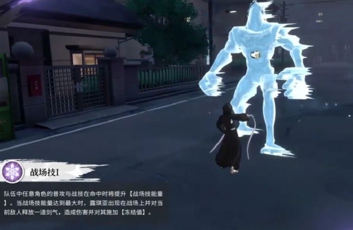 境界刀鸣朽木露琪亚技能详解2