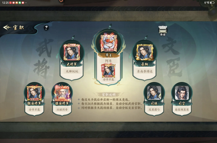 百战群英战功怎么刷最快1